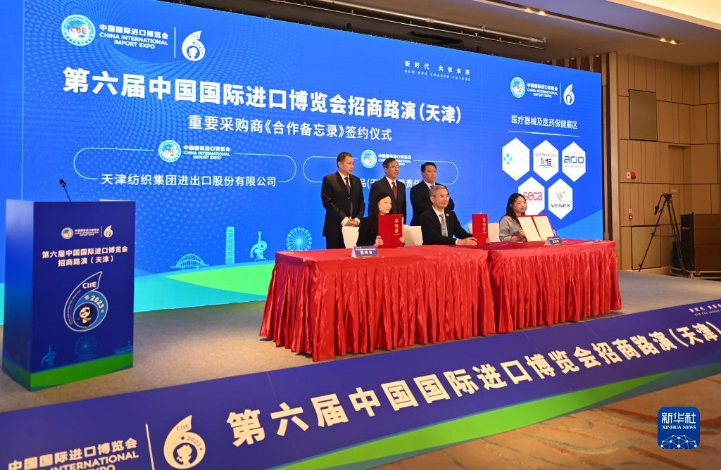 天易娱乐代理返点怎么算